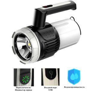 Фонарь кемпинг переносной 22031-XPG+LED(white+yellow), 2x18650, ЗУ Type-C 9161 фото