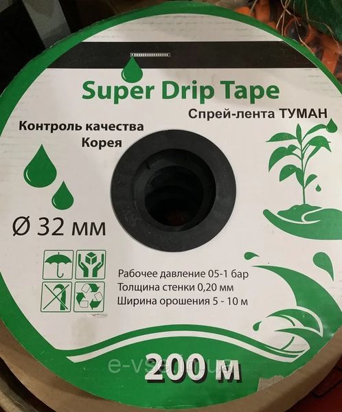 Стрічка туман 32 Super Drip Tape товщина 8 mill бухта 200 м Корея 46787 фото
