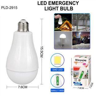 Светодиодная LED лампочка с аккумулятором Yajia AP-2915, 15W, E27, 1x18650, колпачек-кемпинг 10073 фото