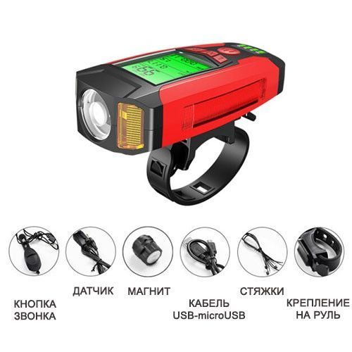 Велозвонок + компьютер + фара AS0808-XPG+2LED(yellow)+COB(red), выносная кнопка, Waterproof, аккум., ЗУ micro 8391 фото