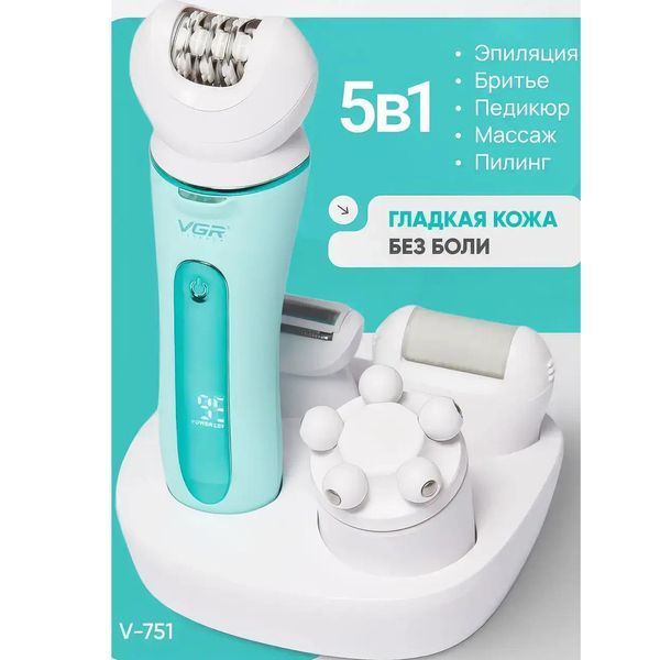 Епілятор VGR 5 в 1 V-751 &ndash; водостійкий набір для догляду з 5 насадками та захистом IPX6. 9100 фото