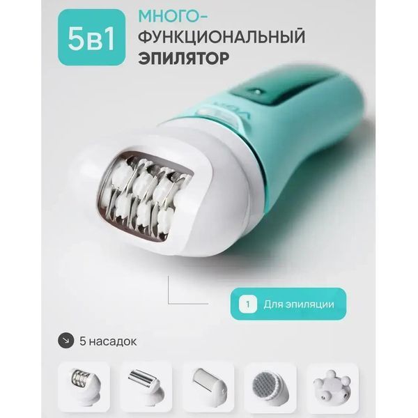 Епілятор VGR 5 в 1 V-751 &ndash; водостійкий набір для догляду з 5 насадками та захистом IPX6. 9100 фото