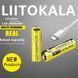 Акумулятор AA LiitoKala USB-T36, 1.5V, 2400mAh, Li-Ion, оригінал 11044 фото 1
