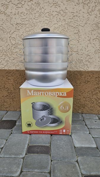 Мантоварка пароварка алюминиевая Zauberg с тремя сетками 6 л 17714 фото