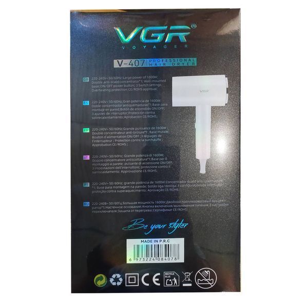 Фен настенный VGR V-407 WHITE, 2 уровня обдува, 3 уровня температуры 11324 фото