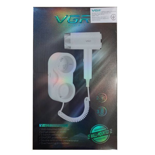 Фен настенный VGR V-407 WHITE, 2 уровня обдува, 3 уровня температуры 11324 фото