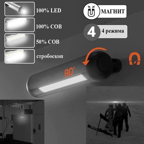 Ліхтар ручка медична ZJ-1159-LED+7SMD, Li-Ion акум., магніт, ЗП Type-C 9084 фото