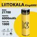 Аккумулятор LiitoKala King6000 21700, 6000mAh, оригинал (Li-ion батарея 3.7В для фонарей, вейпов, электроники) 11040 фото 1
