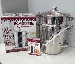 Соковарка Помощница 9л нержавеющая сталь ( ручки на заклепках ) 7445 фото