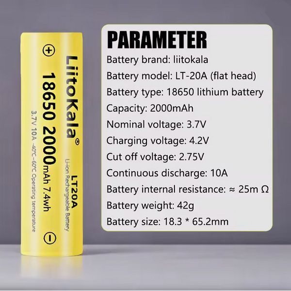 Аккумулятор LiitoKala LT20A 18650, 2000mAh, оригинал (Li-ion батарея 3.7В для фонарей, вейпов и электроники) 11042 фото