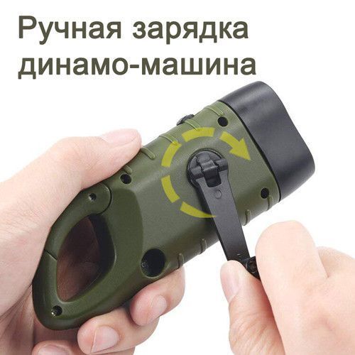 Ліхтар переносний LS-015-3х0.5W, Li-Ion акумулятор, динамо, сонячна батарея, карабін 8964 фото
