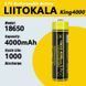 Акумулятор LiitoKala King4000 18650, 4000mAh-JT, оригінал (Li-ion батарея 3.7В для ліхтарів та електроніки) 11037 фото 2