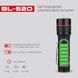 Фонарь BL-520-T6+COB &mdash; мощный аккумуляторный свет с zoom и зарядкой microUSB 9010 фото 2