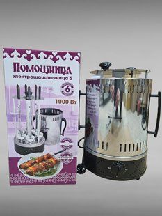 Електро шашличниця Помічниця 6 шампурів,таймер, запасна колба, 1000 Вт 3395 фото