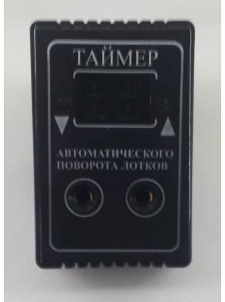 Інкубатор для яєць Курочка Ряба ІБ-120 автоматичний переворот,цифровий терморегулятор,ламповий Курочка Ряба ИБ-120 фото