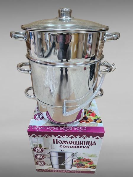 Соковарка 9л з нержавіючої сталі Помічниця (ручки на заклепках) 7445 фото