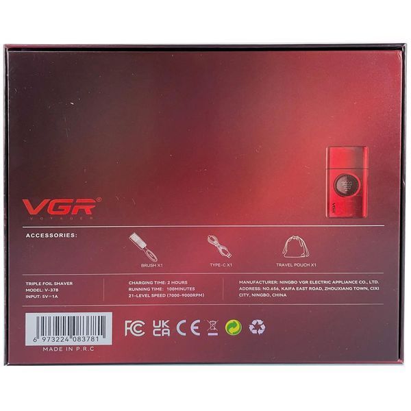 Електробритва-шейвер VGR V-378 RED з триммером та регулюванням потужності 7000&ndash;9000 об/хв. 9069 фото
