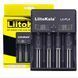 Зарядний пристрій LiitoKala Lii-PL4, 4x10440 /14500 /16340 /17335 /17500 /17670 /18490 /18650/ 22650 9177 фото 1