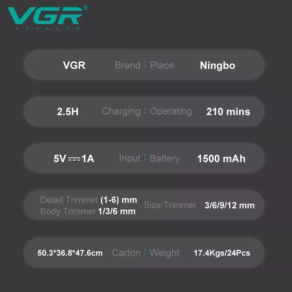 Универсальный набор для стрижки 13 в 1 VGR V-173 YELLOW с LED-дисплеем и насадками для волос, бороды и тела 11156 фото