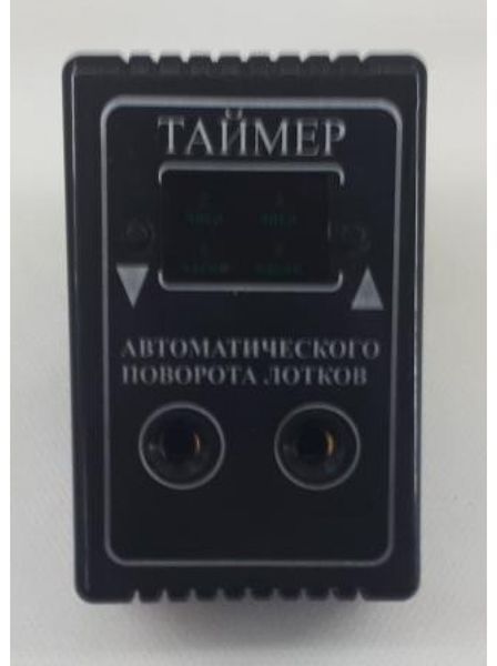 Инкубатор для яиц Курочка Ряба ИБ-120 автоматический переворот,ТЭН,цифровой терморегулятор Курочка Ряба 120 фото