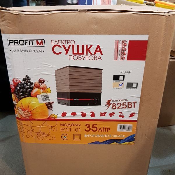 Электросушилка для фруктов и овощей Profit M ЕСП-01 35 л. ( Профит М ) Profit M ЕСП-01 фото