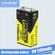 Акумулятор Крона, LiitoKala USB-9V, 1100mAh 10228 фото 3