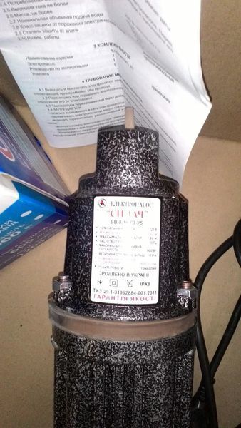 Вібраційний насос "Силач" БВ-0,1-63-У5 (нижній забір води, 2 клапана) Силач БВ-0,1-63-У5 фото