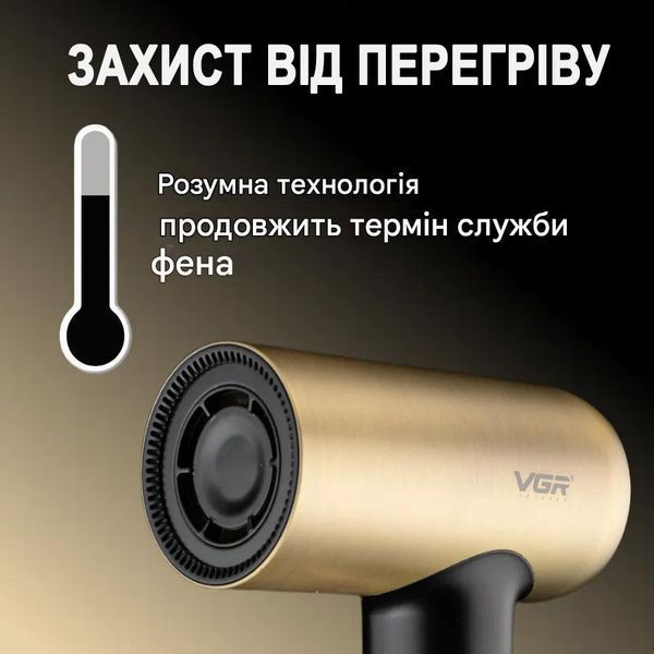 Професійний фен VGR V-441, 4 режими, 1400 Вт, насадка-концентратор 11215 фото