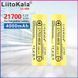 Акумулятор 21700 LiitoKala Lii-40A, 4000mAh, 3.7V, ОРИГІНАЛ 9184 фото 1