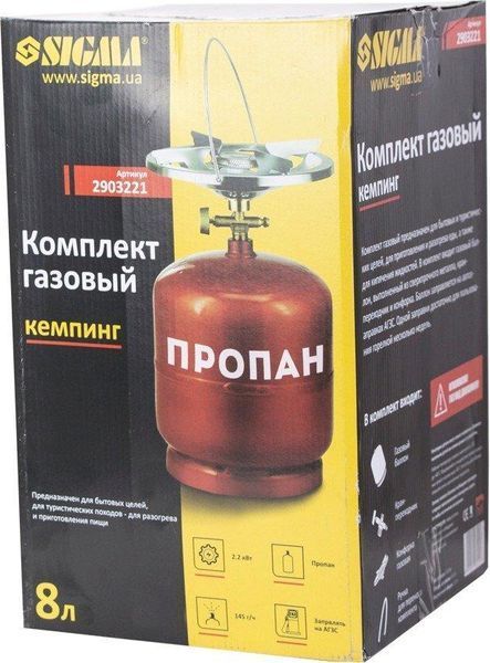 Комплект газовий балон кемпінг 8л SIGMA SIGMA 8л фото