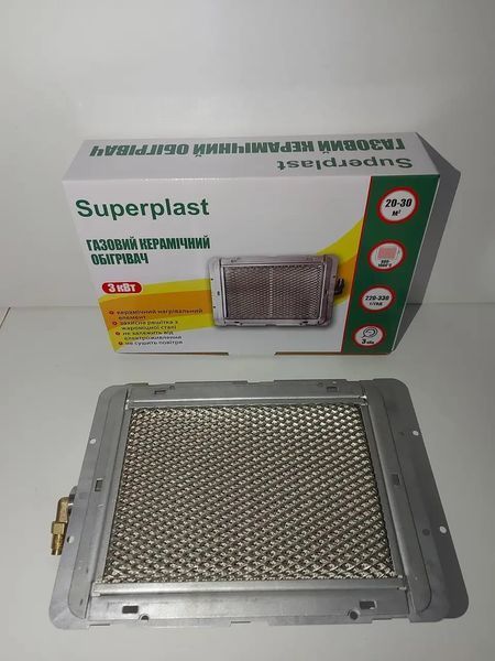 Газовий балон Superplast 12 л пальник нагрівач,редуктор, шланг 3221-2 фото