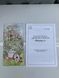 Сушарка Вітерець-2 (600Вт 30 л на 6 секцій) 7740 фото 3