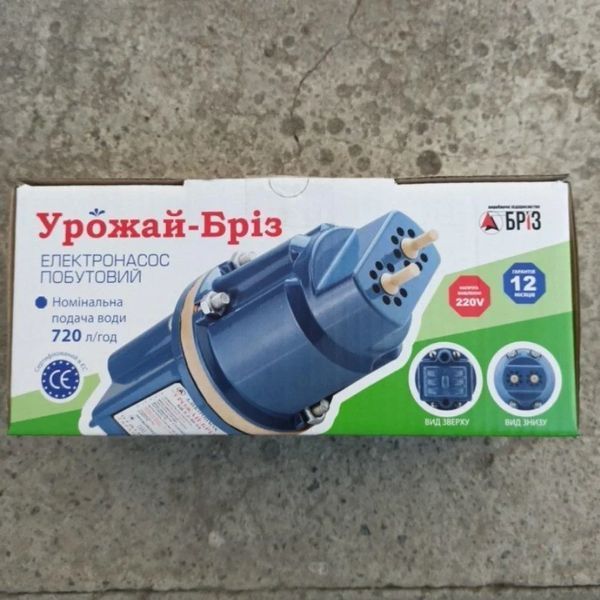 Вібраційний Насос занурювальний УРОЖАЙ-БРИЗ БВ-0,2-40-У5 (нижній забір води) БВ-0,2-40-У5 фото