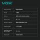 Триммер для бороды и волос VGR V-997, VECTOR MOTOR 8000&ndash;11000 RPM, 3 насадки, LED дисплей 11263 фото 3