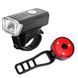 Велоліхтар BSK-1133-XPG, STOP-3SMD(red), Li-Ion акумулятор, ЗУ microUSB 9198 фото 1