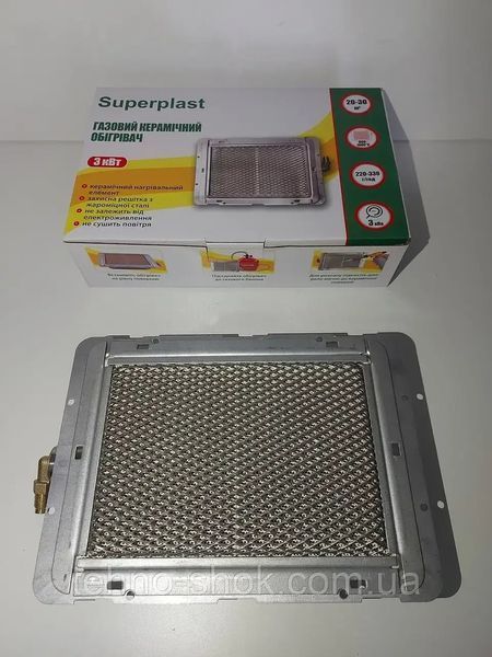 Обігрівач газовий інфрачервоний Superplast 3 кВт 39479 фото