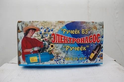 Погружной вибрационный насос РУЧЕЕК БВ-0.12-40-У5 Харьков (верхний забор воды) БВ-0.12-40-У5 фото