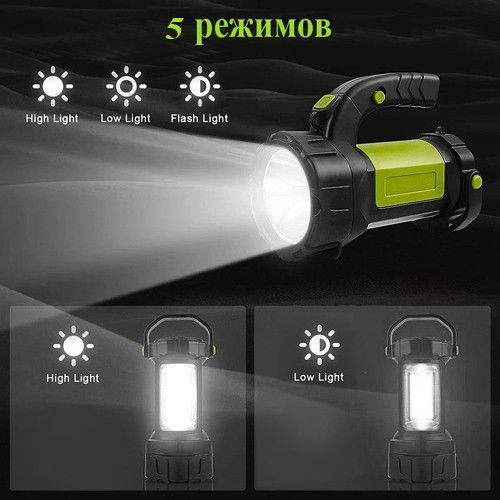 Фонарь переносной T80C-5W+COB, power bank, 2x18650, ЗУ microUSB 9160 фото