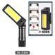 Фонарь WORKLIGHT 2 в 1 5305-COB (White+Yellow), аккумуляторный, поворотный, USB Type-C 10858 фото 8