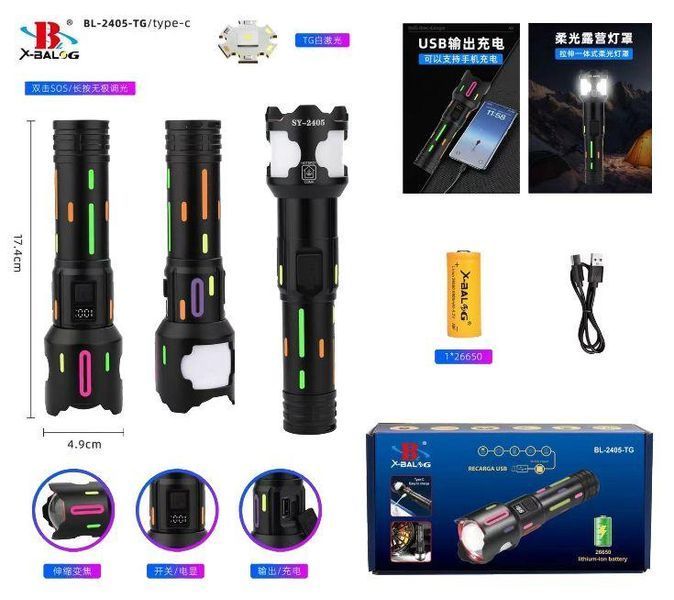 Ліхтар NIGHT VISION FLUORESCENCE BL-2405-TG, 1&times;26650, power bank, індикація заряду, USB Type-C, zoom 10762 фото