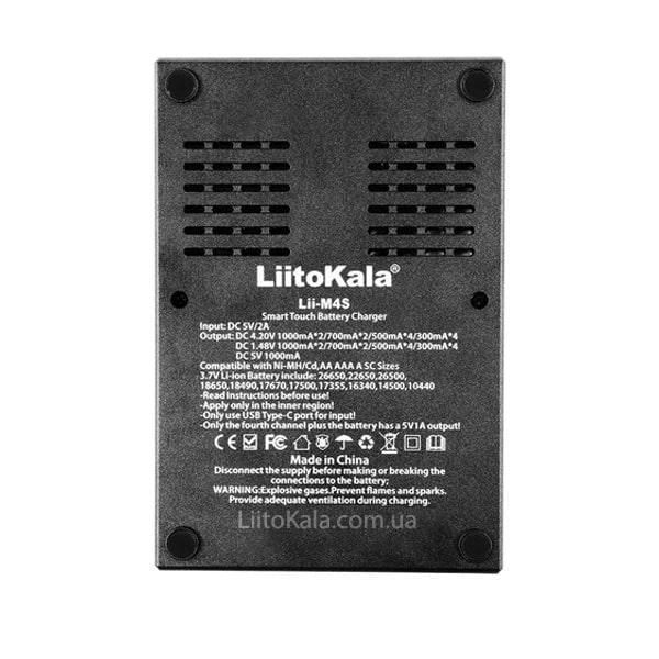 LiitoKala Lii-M4S интеллектуальное зарядное устройство для Li-ion, Ni-MH/Ni-Cd акб с функцией PowerBank 9335 фото