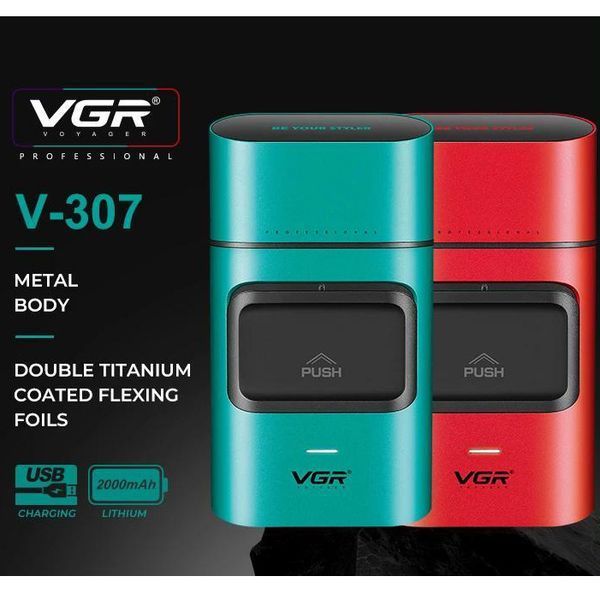 Електробритва VGR V-307 GREEN - шейвер з подвійним лезом, 9000 об/хв, 2000 mAh, LED дисплей 11171 фото