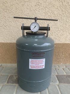 Автоклав для домашнього консервування УБ-18 Novogas 18л (на 7 банок) 81237 фото