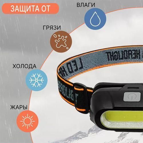Налобний ліхтар KX-213 COB, акумуляторний, USB Type-C, 1x18650, Box 9917 фото