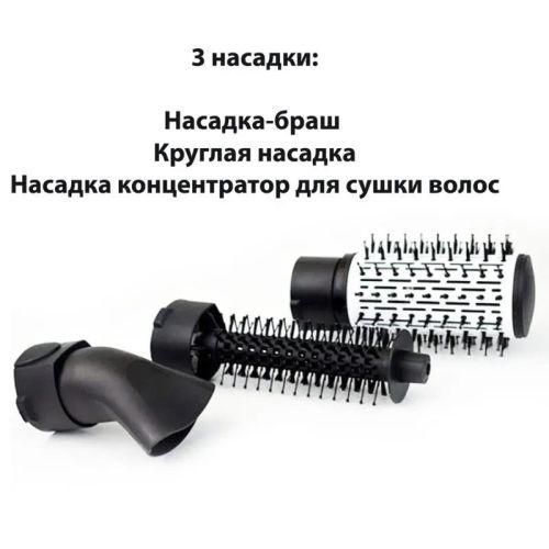 Фен-щітка GEEMY GM-4828 4 в 1 &mdash; стайлер з 4 насадками для укладання та об'єму 10565 фото