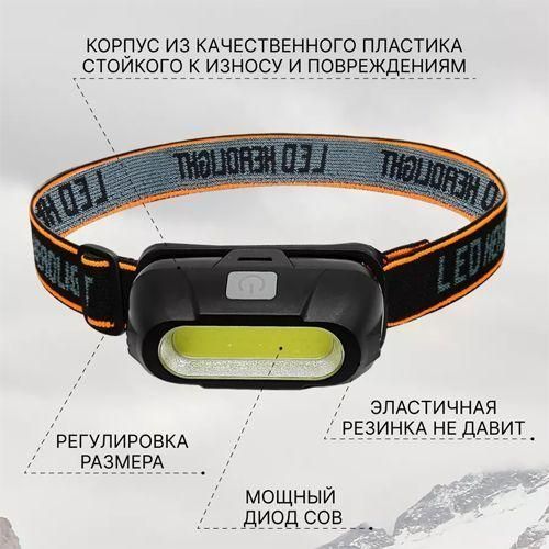 Налобний ліхтар KX-213 COB, акумуляторний, USB Type-C, 1x18650, Box 9917 фото
