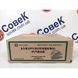 Кукурудзолущилка ручна СовеК Лан 2-00035 фото 3
