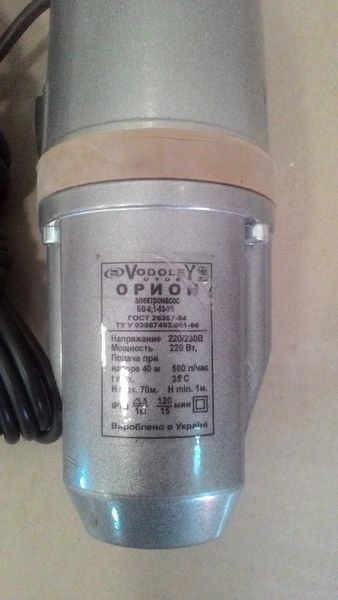 Насос вибрационный VODOLEY БВ 0,1-63-У5 ОРИОН ( с верхним забором воды ) VODOLEY" БВ 0,1-63-У5 фото