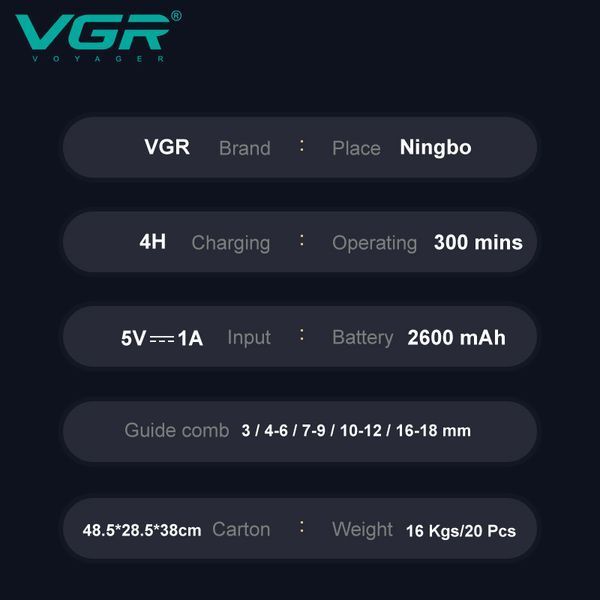 Машинка для стрижки VGR V-659 з регулюванням потужності, 5 насадок, IPX7, LED дисплей 9036 фото