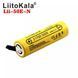 Аккумулятор 21700, LiitoKala 50E-N, 5000mAh, с контактами под пайку 10220 фото 3